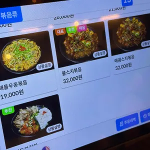 주녕 리뷰 사진