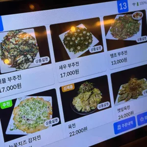 주녕 리뷰 사진