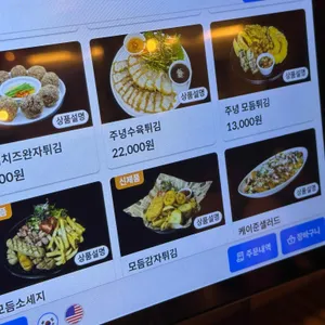 주녕 리뷰 사진