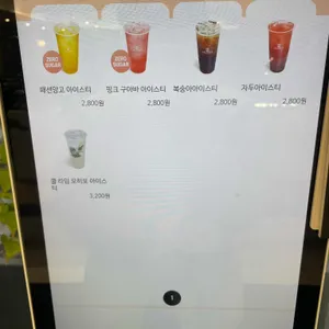 아임일리터  커피 리뷰 사진