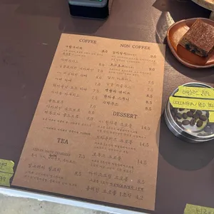 카페구할구 리뷰 사진