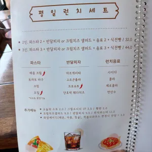 벨라루나 리뷰 사진