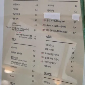 누마루 리뷰 사진