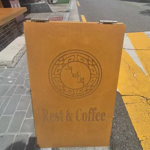 누마루 리뷰 사진