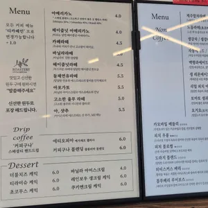 커피구나 리뷰 사진