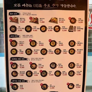 긴자료코 리뷰 사진