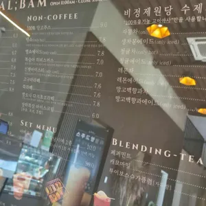 카페달밤 리뷰 사진