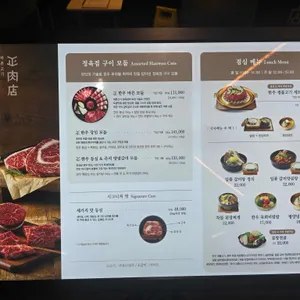 바른고기 정육점 리뷰 사진