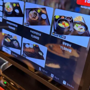 미소야 리뷰 사진