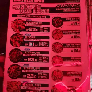 생활맥주 리뷰 사진