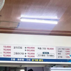 우리두리 리뷰 사진