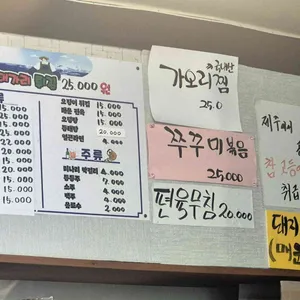 파전신랑막걸리신부 리뷰 사진