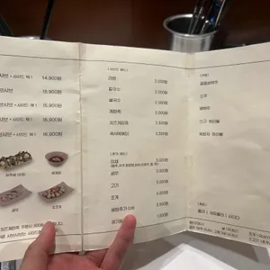 스구식탁 리뷰 사진