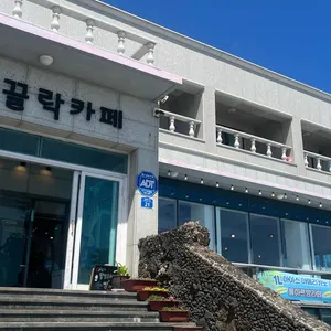 쪼끌락 리뷰 사진