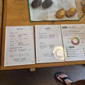 하이레인커피 리뷰 사진