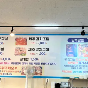 백록오름 리뷰 사진