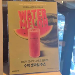 카페 빈타이 사진