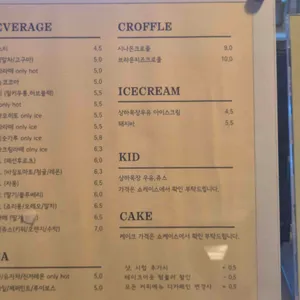 카페 빈타이 리뷰 사진