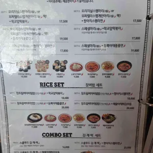 스쿨푸드 리뷰 사진