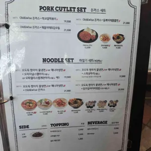 스쿨푸드 리뷰 사진