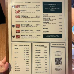 양육점 리뷰 사진