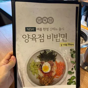 양육점 리뷰 사진