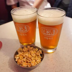 생활맥주 사진