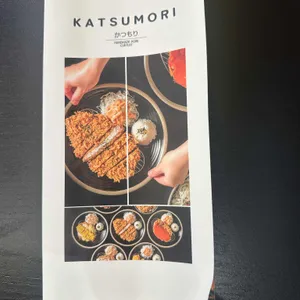 카츠모리 리뷰 사진
