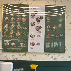카츠모리 리뷰 사진