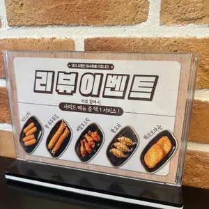 카츠모리 리뷰 사진