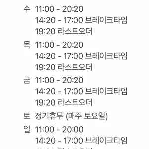 카츠모리 리뷰 사진