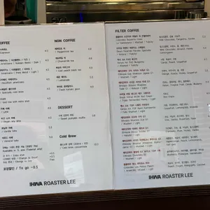 이화로스터리 리뷰 사진