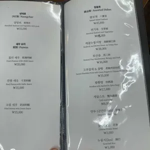 루이안 리뷰 사진