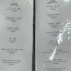 루이안 리뷰 사진