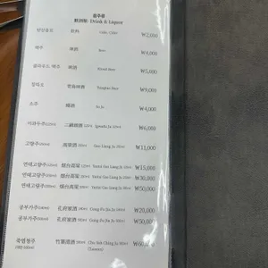 루이안 리뷰 사진