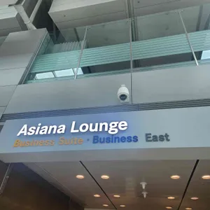 아시아나 항공 비즈니스라운지 리뷰 사진
