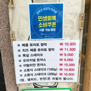 이쉐프 리뷰 사진