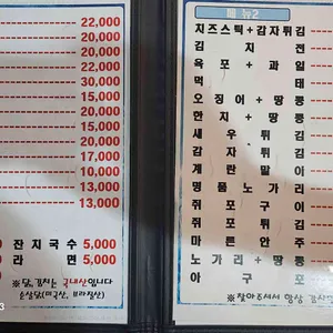 두꺼비호프&치킨 리뷰 사진