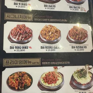 훌랄라숯불치킨 리뷰 사진