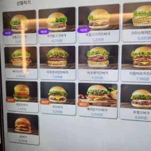 프랭크버거 리뷰 사진