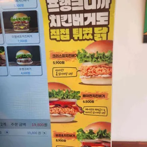 프랭크버거 리뷰 사진