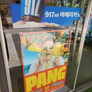 배스킨라빈스 사진 2