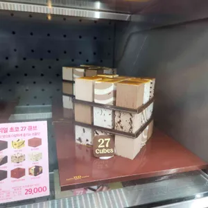 배스킨라빈스 리뷰 사진