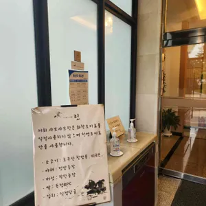 샤브샤브린 리뷰 사진