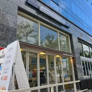 매머드익스프레스 대표 사진