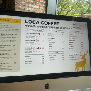 로카커피 리뷰 사진