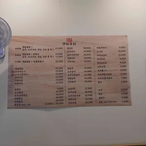 원조옛날통닭 리뷰 사진