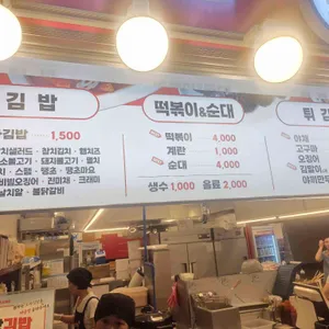 마리짱 리뷰 사진