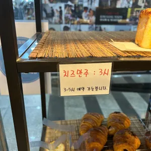 욥 리뷰 사진