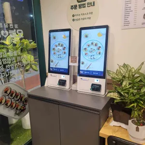 오늘애김밥 리뷰 사진